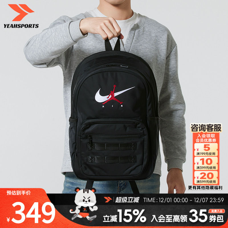 耐克背包男包女包25新款运动双肩包户外旅行健身包学生书包电脑包