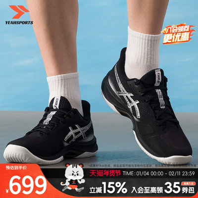 亚瑟士（ASICS）男鞋秋季新款NETBURNER BALLISTIC FF 4运动鞋轻