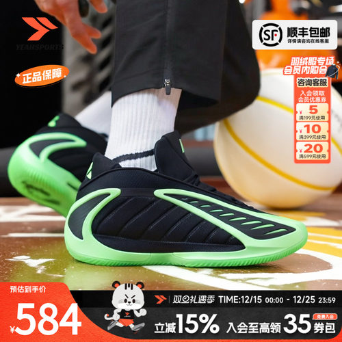 阿迪达斯篮球鞋男鞋爱德华兹2代