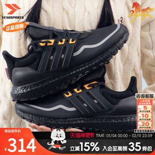 阿迪达斯(adidas)男鞋女鞋冬季新款运动鞋缓震BOOST轻便透气舒