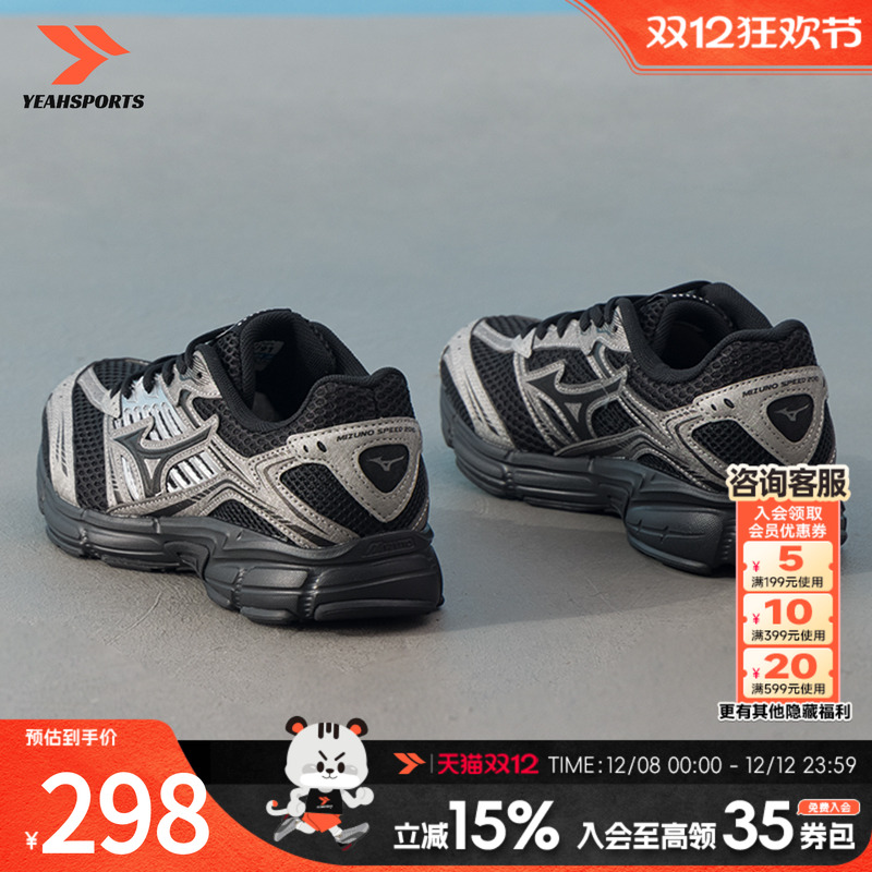 MIZUNO美津浓休闲鞋男鞋女鞋2025夏季新款轻便时尚运动鞋D1GH25