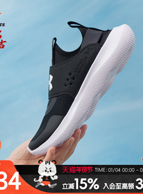 UA安德玛跑步鞋女鞋春季户外健身鞋休闲训练鞋缓震运动鞋 30248