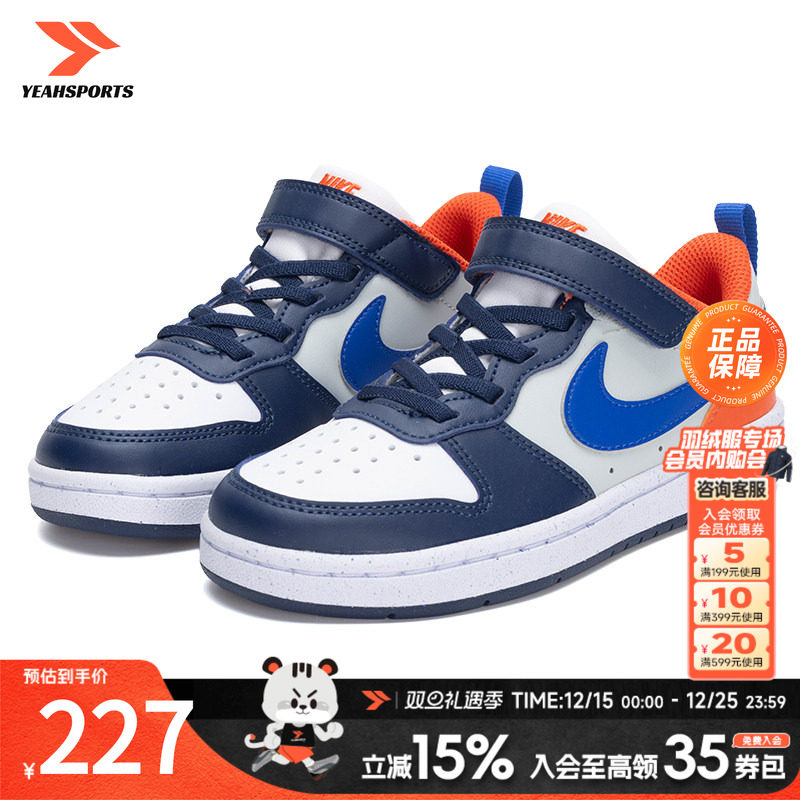 运动休闲 商城同款