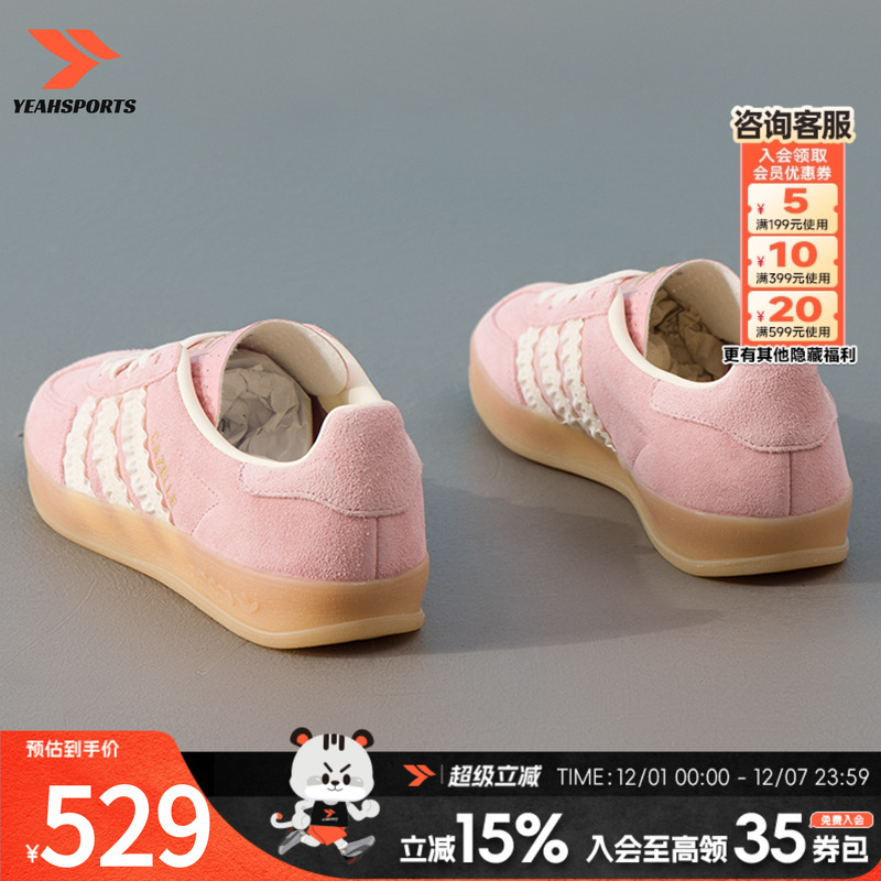 阿迪达斯（adidas）三叶草女鞋 25夏季新款运动鞋GAZELLE INDOOR