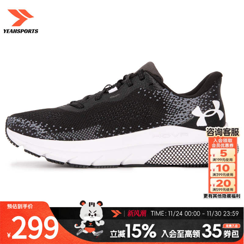 旗舰正品 支持验货 官方同款