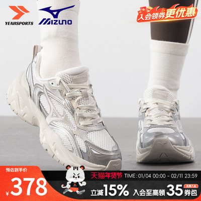 美津浓男女鞋TRAINER 2K V2运动鞋复古老爹鞋时尚脏脏鞋人生跑