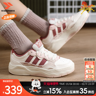 Adidas阿迪达斯官方板鞋浅粉色女鞋26春季新款运动鞋三条纹休闲鞋