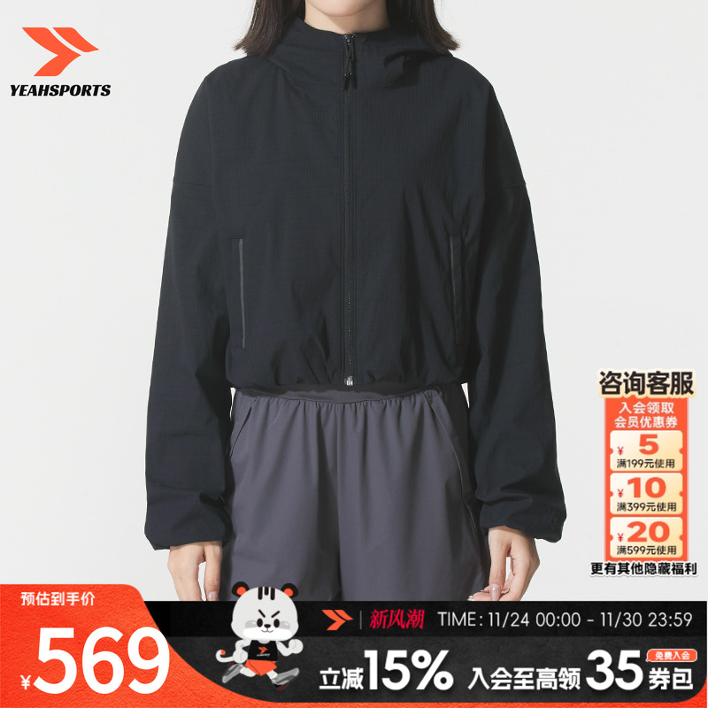 安德玛（UNDERARMOUR）外套女装 2025新款秋季运动服健身训练跑步