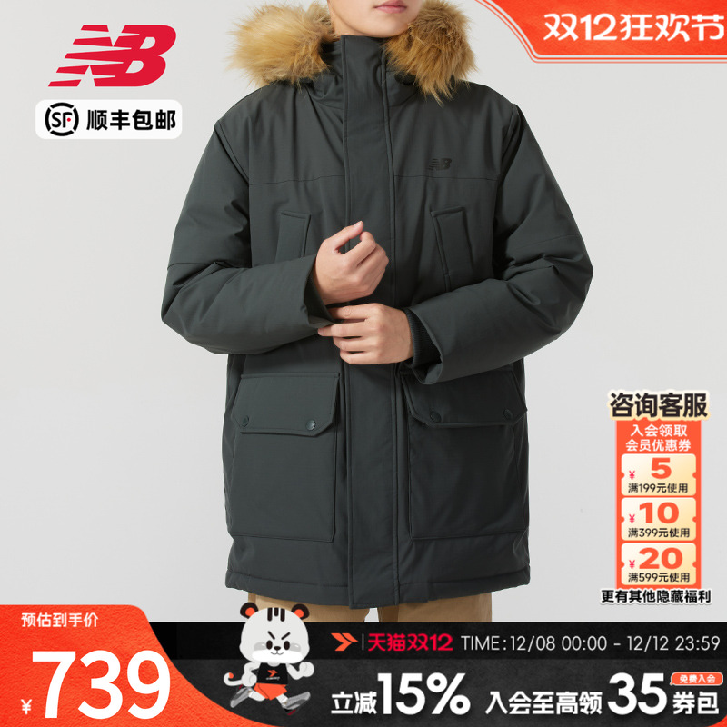 NewBalance男子鸭绒羽绒服