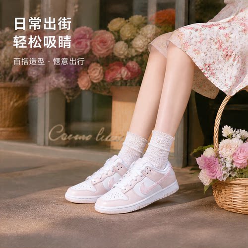 耐克官方女鞋26粉色DUNK透气板鞋