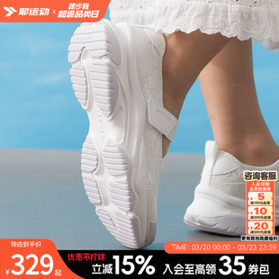 斯凯奇（Skechers）女鞋夏季2026新款玛丽珍老爹鞋轻便透气运动凉