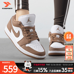 新款 耐克女鞋 Air Jordan1 板 Low低帮透气休闲运动鞋 商场同款
