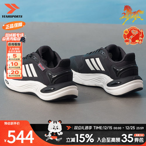 阿迪达斯（adidas）暖风鞋男鞋女鞋25冬季CLIMAWARM暖风保暖户外