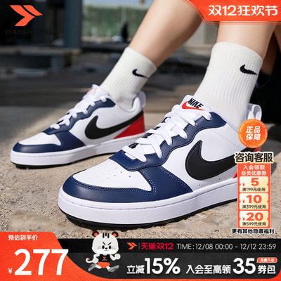 NIKE耐克板鞋女鞋2025冬季新款