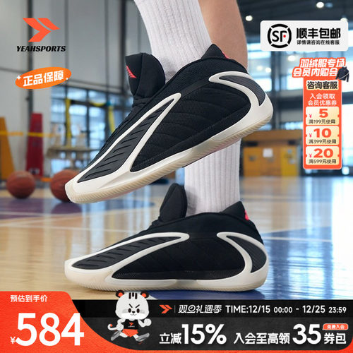 阿迪达斯篮球鞋男鞋爱德华兹2代