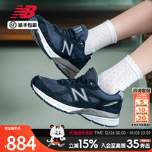 New Balance男鞋女鞋NB官方990V3美式复古休闲鞋缓震老爹鞋