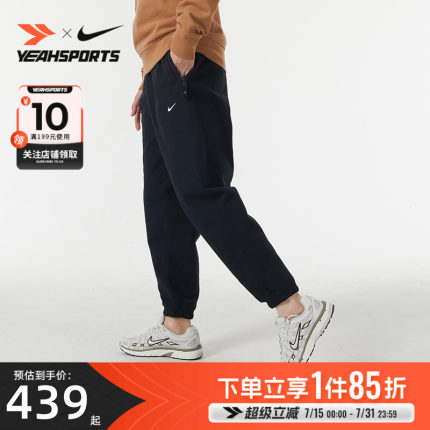 耐克2025新款男款针织长裤加绒束脚运动休闲裤DX1365