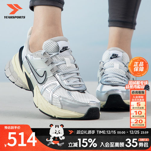 耐克女鞋2025新款复古厚底时尚老爹鞋V2K透气运动休闲鞋子 FD07