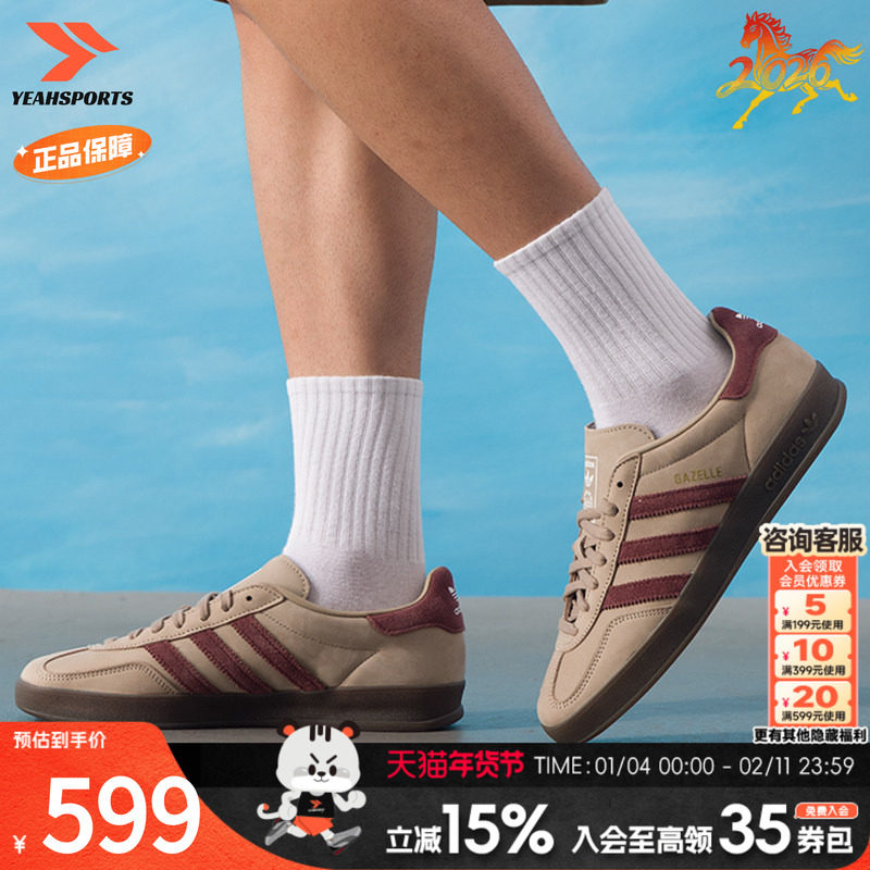 阿迪达斯（adidas）三叶草男鞋女鞋 新款秋季运动鞋时尚板鞋德训,运动鞋new,运动休闲鞋,淘宝优惠券,粉丝福利购,淘宝优惠卷