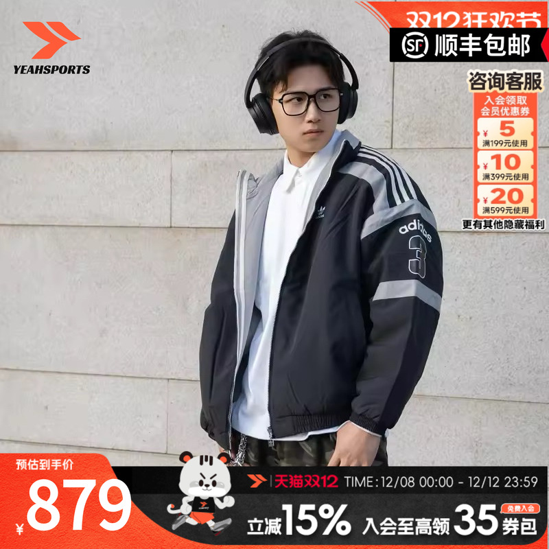 阿迪三叶草双面棉服男女同款时尚