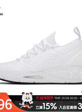 安德玛（UNDERARMOUR）男鞋 运动鞋低帮轻便舒适透气UA HOVR Phan