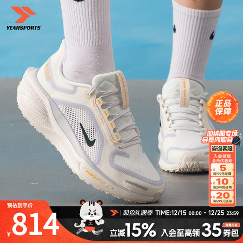 耐克（NIKE）女鞋 2025新款冬季运动鞋AIR ZM PEGASUS 41 GTX缓震
