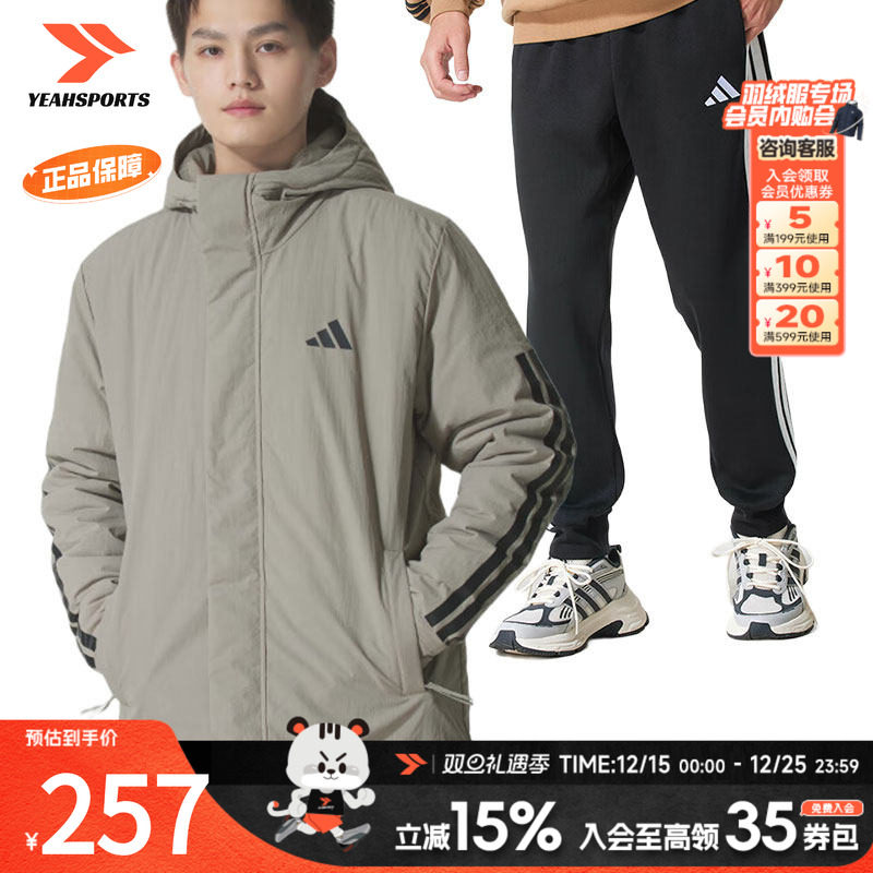阿迪达斯男冬季连帽棉服两件套