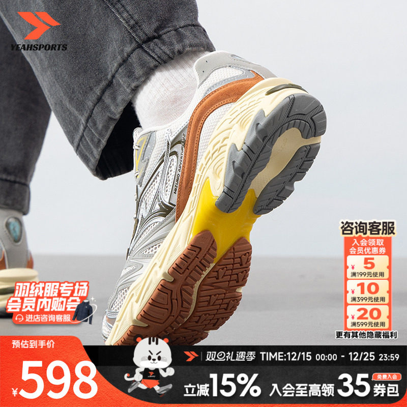 美津浓急流白休闲鞋男鞋ADVENTURE V2出游百搭运动鞋复古老爹鞋