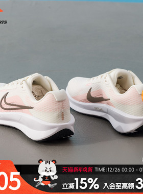 耐克女鞋2025夏季新款DOWN SHIFTER13缓震透气轻便运动休闲跑步