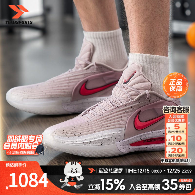 耐克男子篮球鞋GTCUT3缓震实战