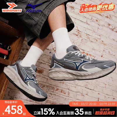 美津浓ASTROLS男轻便跑鞋