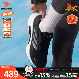 阿迪达斯（adidas）男鞋跑鞋 冬季新款VELOSTAR舒适缓冲运动鞋boo