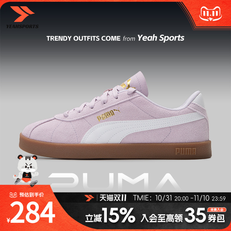 PUMA彪马正品男鞋女鞋低帮系带休闲鞋运动鞋日常户外旅游鞋397444