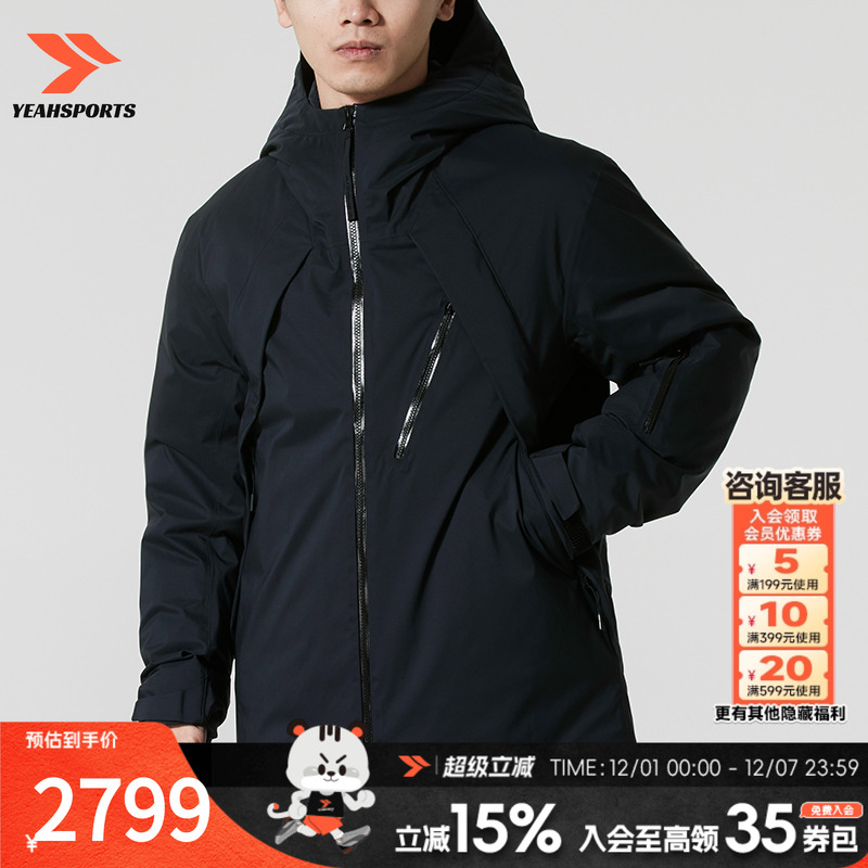 安德玛（UNDERARMOUR）羽绒服男装 2025新款冬季运动服户外出行防