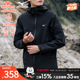 MIZUNO美津浓官方男装26春季新款运动服户外软壳夹克防风保暖外套