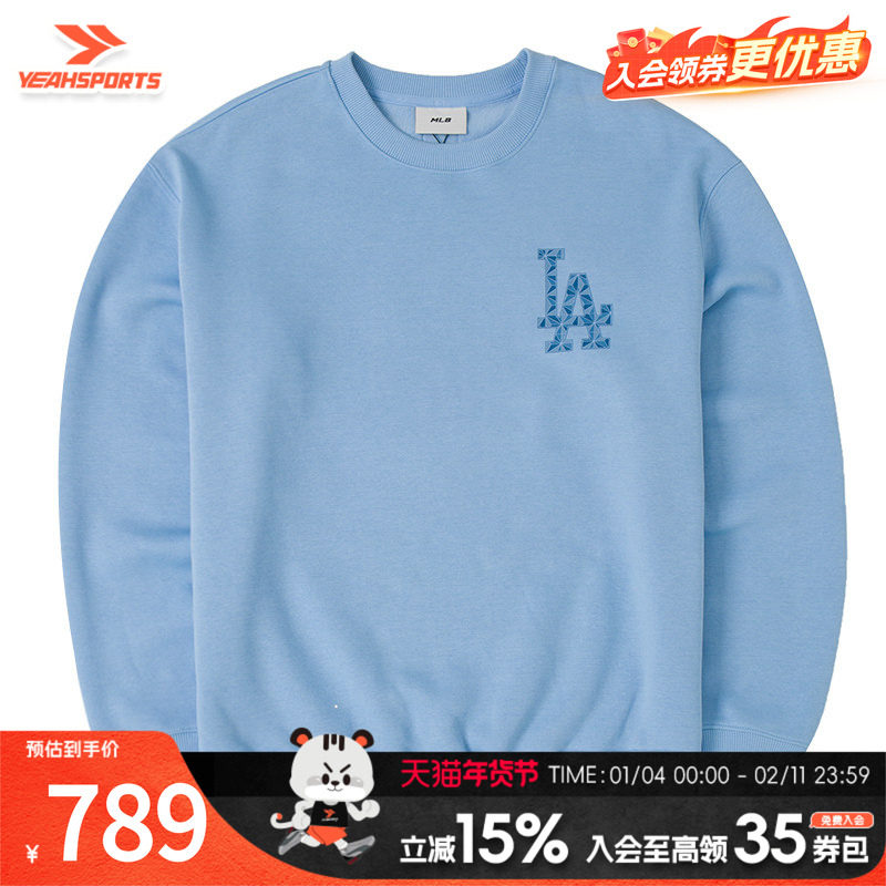 MLB卫衣男装女装新款时尚运动服纽约洋基长袖套头衫3AMTM0946,运动服/休闲服装,运动卫衣/套头衫,淘宝优惠券,粉丝福利购,淘宝优惠卷