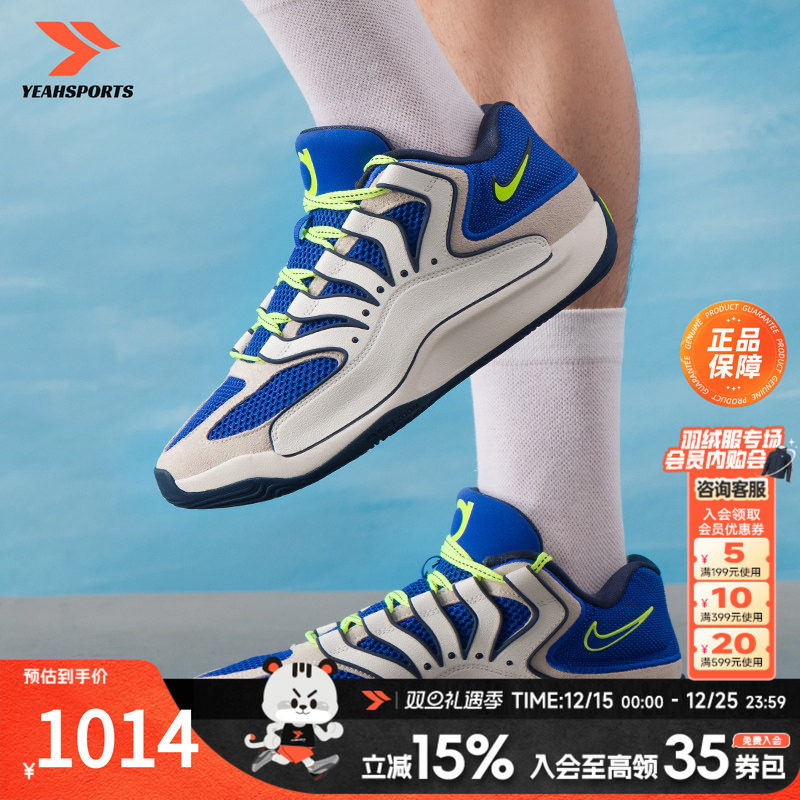 NIKE耐克男鞋KD18EP杜兰特2025夏季实战篮球鞋透气比赛训练运动
