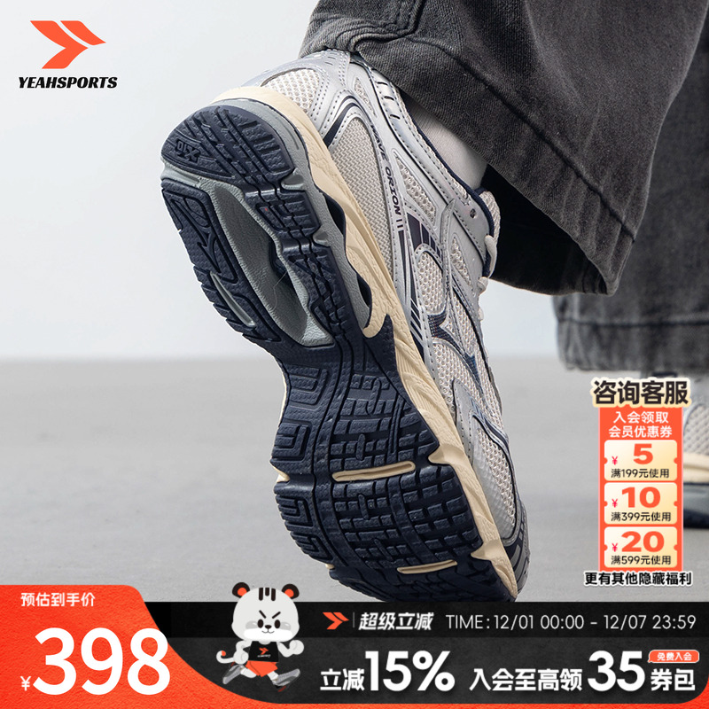 美津浓休闲鞋男鞋女鞋2025新款WAVE ORION复古缓震运动鞋D1GH23