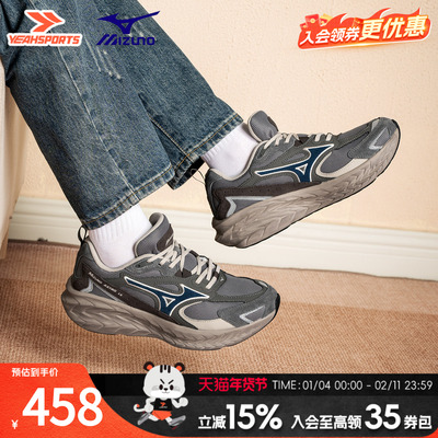 美津浓ASTROLS缓震男跑步鞋