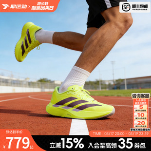 adidas阿迪达斯官方跑步鞋男鞋2026新款运动鞋evo sl缓震竞速跑鞋