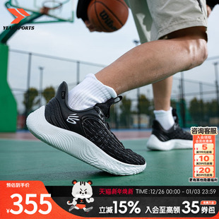 低帮flow篮球鞋 UA安德玛库里9篮球鞋 9官方正品 CURRY 3025631 男鞋