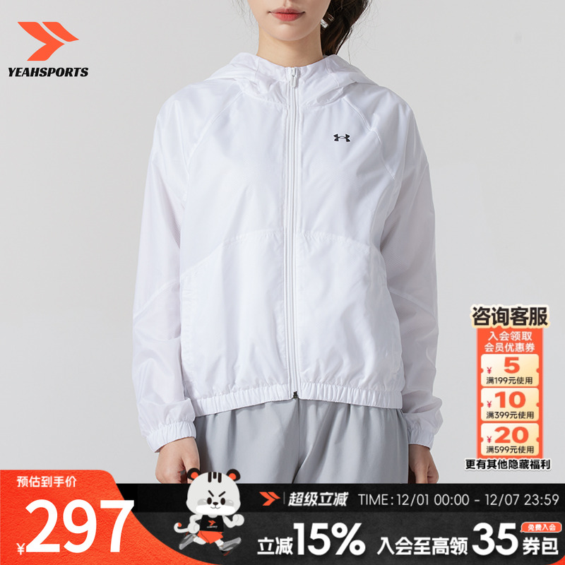 官方正品 商城同款