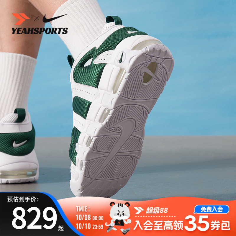 耐克（NIKE）男鞋 2025新款夏季运动鞋AIR气垫鞋户外轻便耐磨低帮