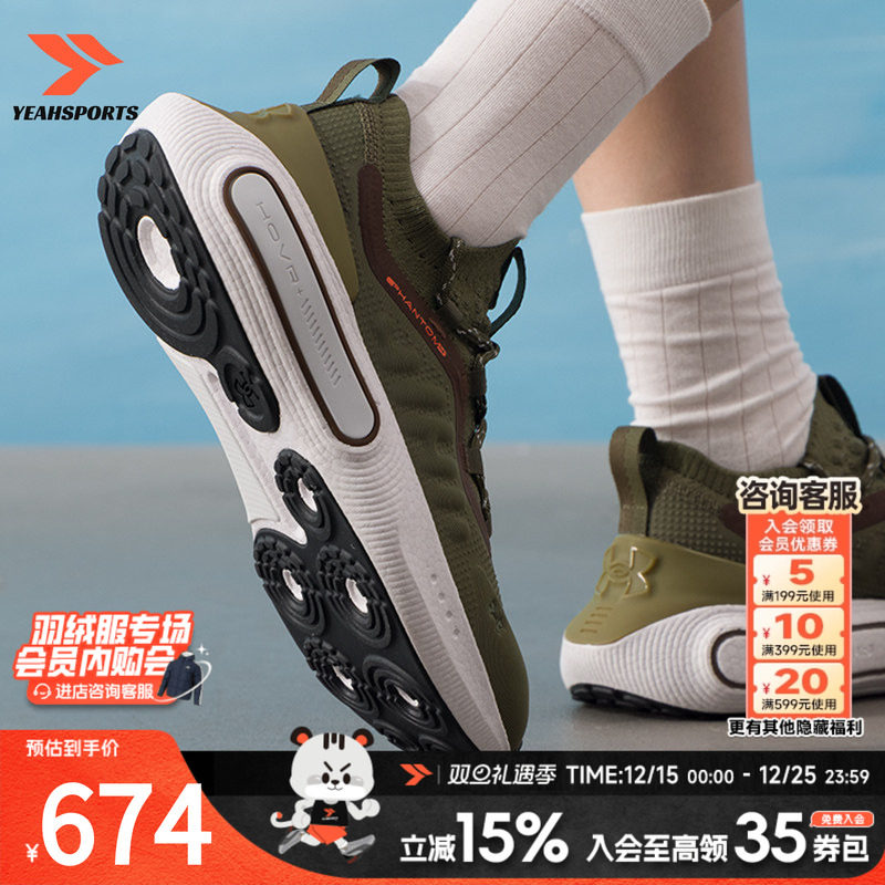 安德玛ua跑鞋男鞋女鞋2025新款运动鞋健身训练透气跑步鞋