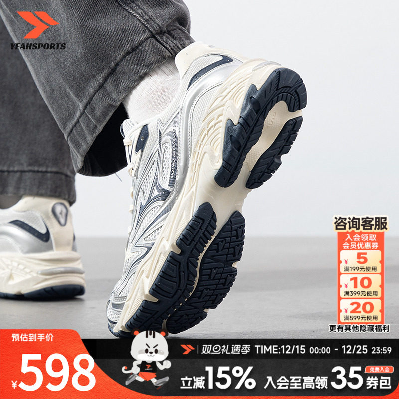 美津浓（MIZUNO）男鞋跑步鞋女春季新款ADVENTURE V2复古老爹鞋轻