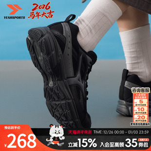 子机能风老爹鞋 美津浓男鞋 黑武士运动鞋 SPEED跑步鞋 人生跑 女鞋