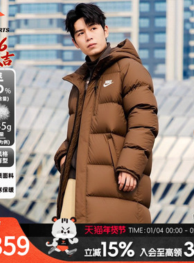 耐克羽绒服男NIKE外套官方正品新款户外保暖上衣运动衣服男IB2974
