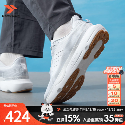 UA安德玛男鞋跑步鞋新款户外健身运动鞋缓震透气训练鞋子 30271