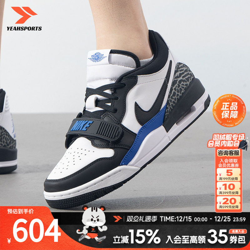 运动休闲 商城同款