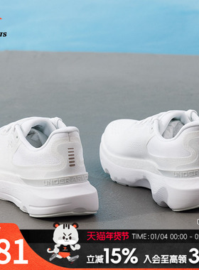 安德玛2026新款女鞋跑步鞋透气轻便运动鞋缓震低帮训练鞋 30281